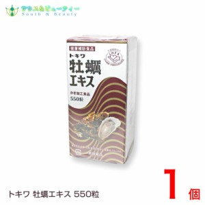 トキワ 牡蠣エキス 550粒　グリコーゲン、亜鉛、アミノ酸、ビタミン