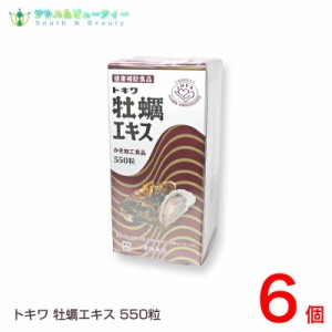 トキワ 牡蠣エキス 550粒入り×6本セット グリコーゲン、亜鉛、アミノ酸、ビタミン