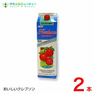 おいしい　クレブソン りんご酢バーモント 1800ml　2本