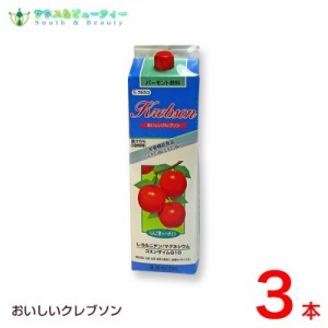 おいしい　クレブソン りんご酢バーモント 1800ml　3本