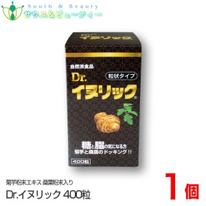 Dr.イヌリック 400粒 1個　イヌリン 粒状タイプ　カッセイシステム 　糖と脂の気になる方 　美容 健康維持