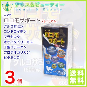ロコモアの通販|au PAY マーケット