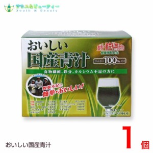 おいしい国産青汁 150g (2.5g 60袋) 1個　　九州薬品工業