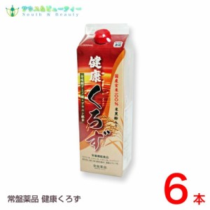 健康くろず　6本　常盤薬品　ノエビアグループ　トキワ　黒酢  　　賞味期限　2025年2月