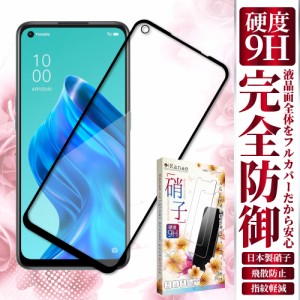 oppo reno 価格の通販｜au PAY マーケット