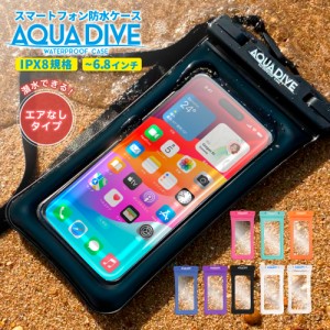 防水ケース スマホ防水ケース iphone android ケース 防水スマホケース 防水携帯ケース お風呂 海水浴 完全防水 スマホケース Face ID認