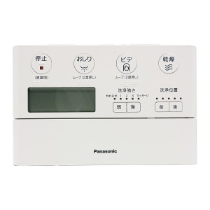 CH1003150LKZZ パナソニック トイレ アラウーノ CH1003用 リモコン 新品 純正 交換用 部品 Panasonic