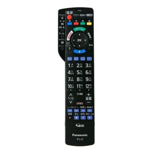 N2QBYB000045 パナソニック テレビ ビエラ VIERA用 リモコン 新品 純正 交換用 部品 Panasonic