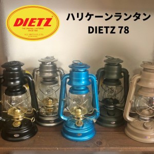 ランタン ハリケーンランタン DIETZ（デイツ）ハリケーンランタン DIETZ 78 キャンプ ソロキャンプ アウトドア ブッシュクラフト【送料50