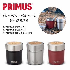 フードジャグ プリムス PRIMUS プレッペン・バキュームジャグ 0.7？L ブラック シルバー オックスレッド フード ジャグ 保温 保冷 おうち