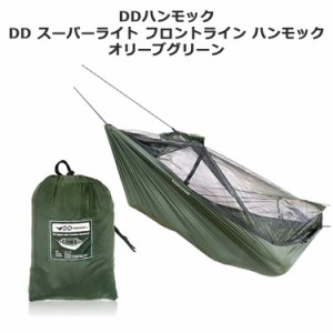 ハンモック DDハンモック　DD SuperLight - Frontline Hammock - Olive Green　スーパーライトフロントラインハンモック