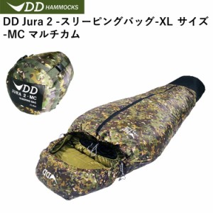 寝袋 ハンモック用寝袋 DDハンモック　DD Jura 2 - Sleeping Bag - XL size - MC　ジュラ2　スリーピングバッグ　マルチカム