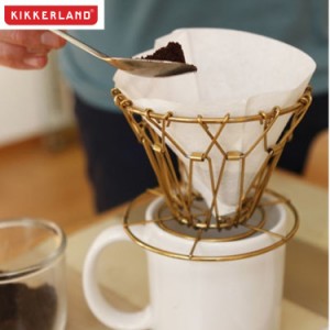 コーヒードリッパー KIKKERLAND (キッカーランド) Brass Collapsible Coffee Dripper ブラスコラプシブルコーヒードリッパー ［ゴールド