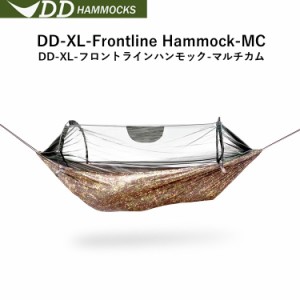 ハンモック DDハンモック　DD - XL - Frontline Hammock - MC　フロントラインハンモック　マルチカム　迷彩