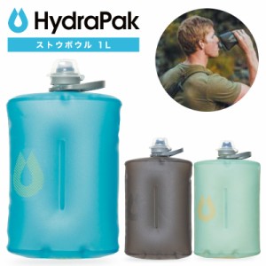 ハイドラパック HydraPak シーカー ストウボウル 1L キャンプ アウトドア 登山