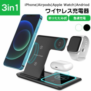 折りたたみ ワイヤレス 充電器の通販｜au PAY マーケット