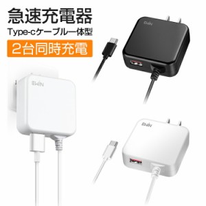 スマホ 充電器 タイプc 急速 usb 充電器 2ポート acアダプター iPhone 15 アンドロイド iPhone iPad iOS Android 対応 Type-C 充電器 3.4