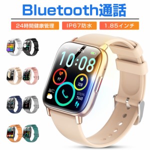lendoo bluetooth スマート ブレスレットの通販｜au PAY マーケット
