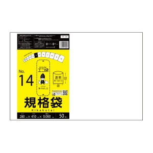 FF-14 規格袋 14号 0.060mm厚 透明 50枚x30冊 食品検査適合 RoHS指定 送料無料