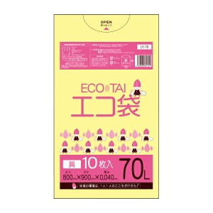 LY-70 ポリ袋 70リットル 0.040mm厚 黄色 10枚x40冊 / ゴミ袋 ごみ袋 送料無料