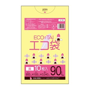 UY-90 ポリ袋 90リットル 0.040mm厚 黄色 10枚x30冊 / ゴミ袋 ごみ袋 送料無料