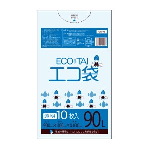 【バラ販売】UN-93bara ごみ袋 90リットル 0.030mm厚 透明 10枚 / ゴミ袋 ごみ袋