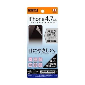 iPhone 6 液晶画面保護フィルム ブルーライトカット ゲーム アプリ 目に優しい クリア 鮮明 くっきり指紋防止 イングレム RT-P7F-M1