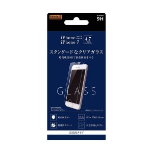 iPhone 8 液晶画面保護ガラスフィルム 光沢 硬度9H 鮮明 高画質 ソーダガラス イングレム RT-P14F-SCG