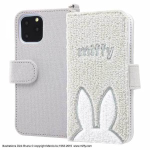 iPhone 11Pro 手帳型ケース ミッフィー グレー 手帳カバー サガラ刺繍 ミラー カードポケット かわいい おしゃれ イングレム IS-BP23SGR1