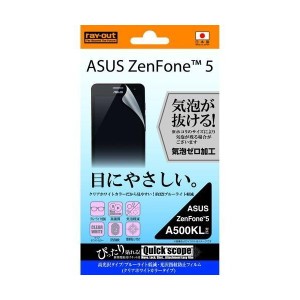 ZenFone 5 液晶画面保護フィルム ブルーライトカット アプリゲーム 光沢 指紋 イングレム RT-AZ5F-M1