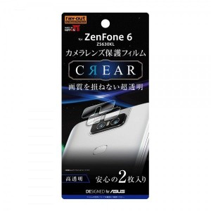 ZenFone 6 カメラレンズ保護フィルム 光沢 クリア 鮮明 高画質 透過 撮影 画質 指紋防止 綺麗 ハードコート 硬度2H 2枚 イングレム RT-RA