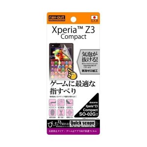 SO02G 液晶画面保護フィルム さらさらタッチ ゲーム＆アプリ向け イングレム RT-SO02GF-G1