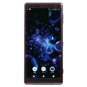 Xperia XZ2 液晶画面全面保護フィルム 光沢 TPU PET 高アプリ ゲーム フルカバー イングレム RT-RXZ2FT-NPUC