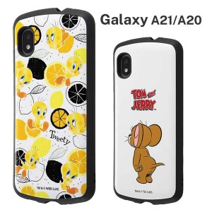 Galaxy A21/Galaxy A20 耐衝撃ケース トムとジェリー ジェリー/トゥイーティー カバー 保護 可愛い おしゃれ イングレム