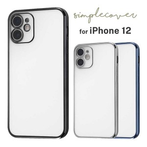 iPhone 12 ケース ブラック/ブルー/シルバー メタリック カバー シンプル おしゃれ 保護 イングレム