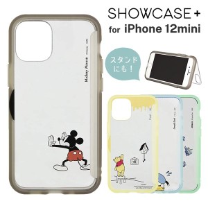 iPhone 12mini ケース ディズニー ピクサー ミッキー/ドナルド/くまのプーさん/エイリアン カバー 収納 スタンド 可愛い かわいい おしゃ