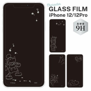 iPhone 12/12Pro 液晶画面保護ガラスフィルム ディズニー ミッキーマウス/ドナルドダック/くまのプーさん/エイリアン ガラススクリーンプ