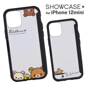 iPhone 12mini ケース リラックマ しゅうごう ペン カバー オリジナル 収納 スタンド カスタム 透明 クリア 可愛い かわいい おしゃれ グ