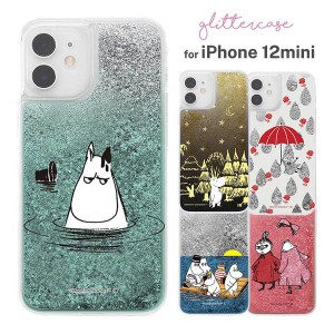 iPhone 12mini ケース ムーミン リトルミイ/ニンニ/ムーミンパパ/海 カバー ラメ グリッター キラキラ かわいい 可愛い おしゃれ イング