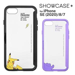メタ モン スマホケースの通販 Au Pay マーケット