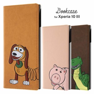 Xperia 10 III ケース ディズニー ピクサー レックス/ハム/スリンキー 手帳型 カバー カードポケット 収納ポケット かわいい 可愛い おし