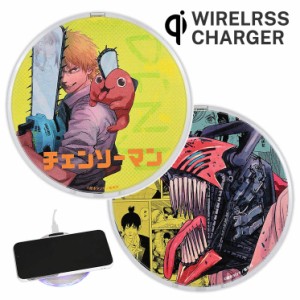 スマートフォン Qi ワイヤレス充電器 チェーンソーマン チェーンソーマン/デンジ ワイヤレス 充電器 スマホ かっこいい おしゃれ キャラ 