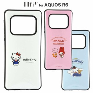 AQUOS R6 ケース サンリオ シナモロール/ハローキティ/マイメロディ 耐衝撃 カバー 保護 可愛い かわいい おしゃれ シンプル キャラ グル