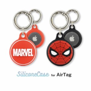 AirTag ケース MARVEL ロゴ/スパイダーマン シリコンカバー 保護 カラビナ 可愛い かわいい おしゃれ オシャレ キャラ グルマン