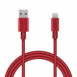 エレコム ライトニングケーブル 1ｍ 準高耐久 Lightning(オス)  USB-A(オス) RoHS指令準拠 レッド MPA-UALPS10RD