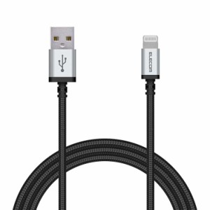 エレコム ライトニングケーブル 1.2m 高耐久 断線に強い Lightning(オス)  USB-A(オス) RoHS指令準拠 ブラック MPA-UALS12BK