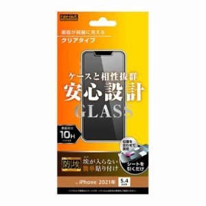 iPhone 13mini 液晶画面保護ガラスフィルム 光沢 スマホフィルム 硬度10H 防埃 クリア 透明 保護 イングレム