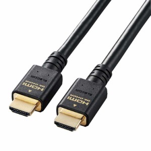 エレコム HDMI ケーブル HDMI2.1 ウルトラハイスピード 8K4K対応 5m ブラック ELECOM