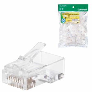 エレコム 自作用LANケーブル RJ45コネクタ CAT6 CAT6A 単線・ヨリ線対応 100個入り ELECOM