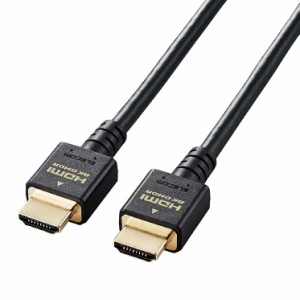 エレコム HDMI ケーブル HDMI2.1 ウルトラハイスピード 8K4K対応 1m ブラック ELECOM